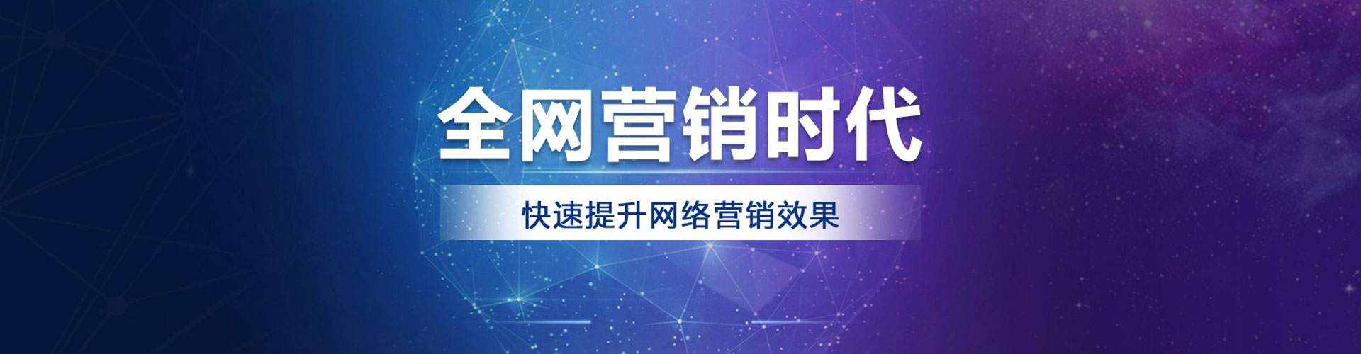 西昌竞价排名
