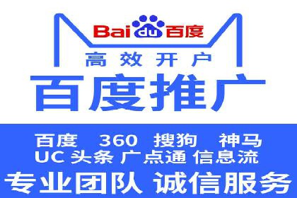 百度广告推广的投放效果评估与优化