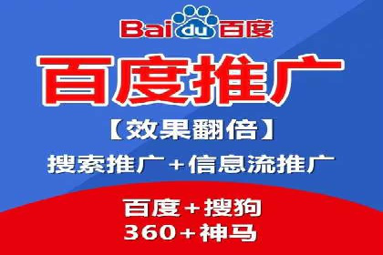 如何在信息流平台上成功开户？——案例教学